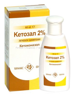 Кетозал / Ketozal лечебен шампоан 2% 60 мл