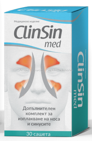 Клинсин Мед / Clinsin Med 30 сашета при хрема и синузит (Допълнителен пакет за изплакване на носа и синусите)