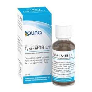 Гуна-Анти IL 1 / Guna ANTI-INTERLEUKIN-1 капки при възпалитени процеси x30 мл 