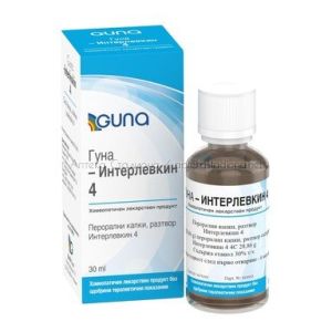 Гуна-Интерлевкин 4 / Guna INTERLEUKIN-4 капки при възпаление x30 мл 