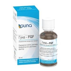 Гуна FGF / Guna FGF рекомбинантен фибробласт-растежен фактор капки x30 мл