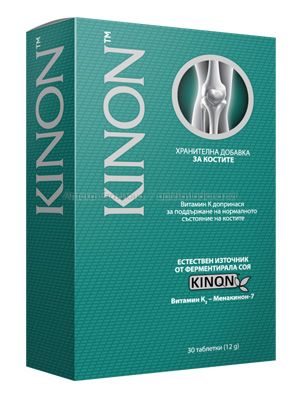 Кинон / Kinon 30 таблетки за здрави кости и стави