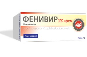 Фенивир / Fenivir крем 1% за лечение на херпес на устните 2 гр.