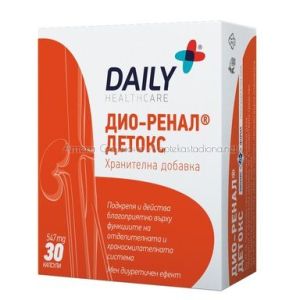 Дио-Ренал Детокс / Dio-Renal Detox за отделителната и храносмилателната система 547 mg x30 капсули
