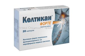 Келтикан форте / Keltican Forte 20 капсули при болка в гърба, кръста и врата