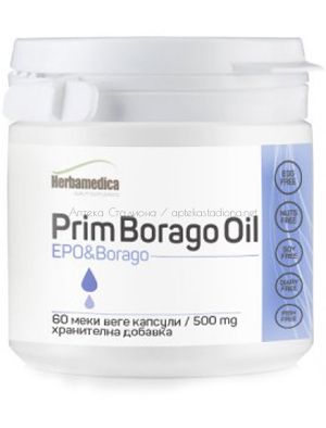Прим Ойл Бораго / Prim Borago Oil 60 капсули