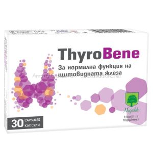 Тиробене / Thyrobene за нормална функция на щитовидната жлеза капсули х30