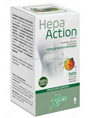 Хепа Екшън / Hepa Action възстановява и прочиства черния дроб х50 капсули