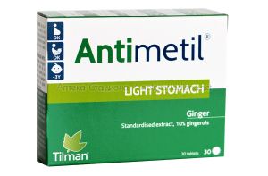 Антиметил / Antimetil 30 таблетки при гадене и повръщане