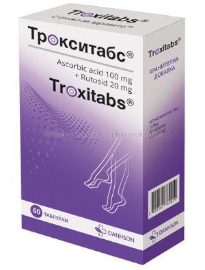 Трокситабс / Troxitabs таблетки за укрепване на кръвоносните съдове 60 таблетки