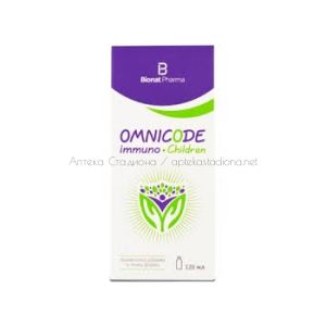 Омникод Имуно за деца / Omnicode Imunno Сироп за подкрепа на имунната система 120мл Bionat Pharma