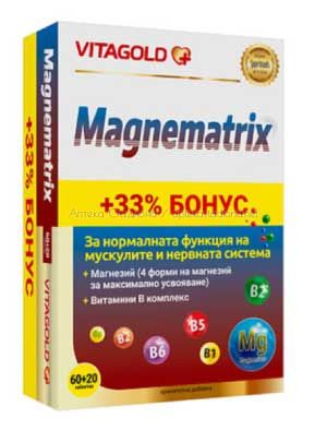 Магнематрикс  / Magnematrix 60+20 таблетки