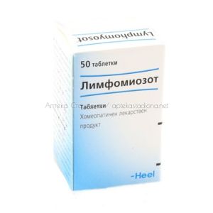 Лимфомиозот / Lymphomyosot 50 таблетки