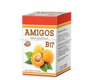 Амигос Б17 / Amigos B17  при ракови заболявания екстракт от кайсиеви ядки 100 мг x 60 капсули