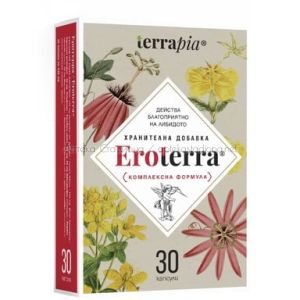  Еротера / Eroterra за полова система и либидо х30 капсули