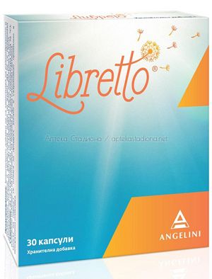 Либрето / Libretto 30 капсули за нормална мозъчна функция
