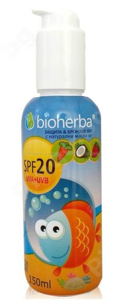Биохерба / Bioherba Слънцезащитен Лосион SPF 20 150 мл.