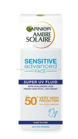 Гарние / Garnier Ambre Solaire Sensitive Super UV Слънцезащитен флуид за лице SPF50+ x40 мл