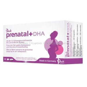 Prenatal + DHA Denk х30 таблетки + 30 капсули