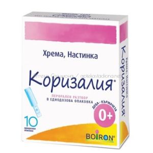 Коризалия / Coryzalia дози 1мл. х10 при хрема и настинка