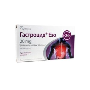 ГАСТРОЦИД ЕЗО таблетки 20 мг. 14 броя / GASTROCID ESO