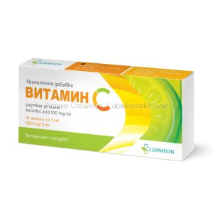 Витамин C ампули за пиене 5 ml x 10
