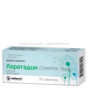 Лоратадин при алергичен ринит 10 мг x30 таблетки Sopharma