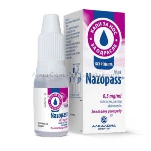 НАЗОПАС 0.5 мг/мл. капки за нос възрастни 10 мл. 