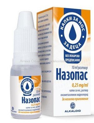 Назопас капки за нос за деца 0,25 mg/ ml 10 мл