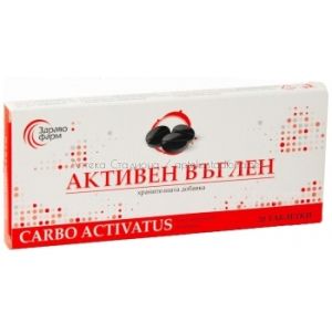 АКТИВЕН ВЪГЛЕН 250 мг. табл. x 20 ЗДРАВО ФАРМ CARBO ACTIVATUS tablets x 20 