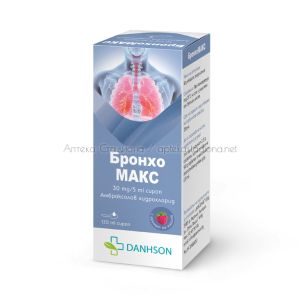 БронхоМАКС 30 mg/5 ml сироп 120 ml