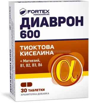 ДИАВРОН- FORTEX DIAVRON при диабет 600mg x 30 tabl