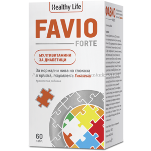 ФАВИО ФОРТЕ Favio Forte Мултивитамини за диабетици 60 табл.