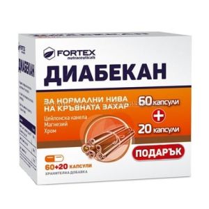 Диабекан за нормални нива на кръвната захар х60 + 20 капсули Fortex