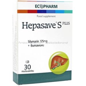 Hepasave S Plus за жлъчка и черен дроб x30 таблетки