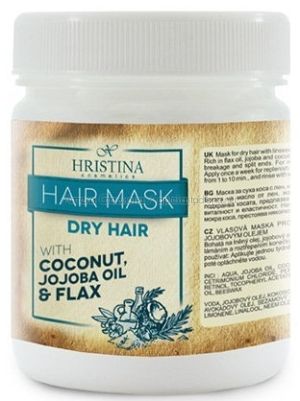 Маска за суха коса Hristina Cosmetics Hair Mask