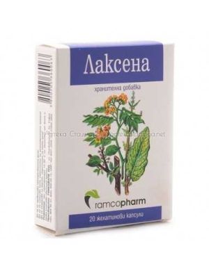 Laxena 20 capsules of Ramcopharm / Лаксена 20 капсули Рамкофарм