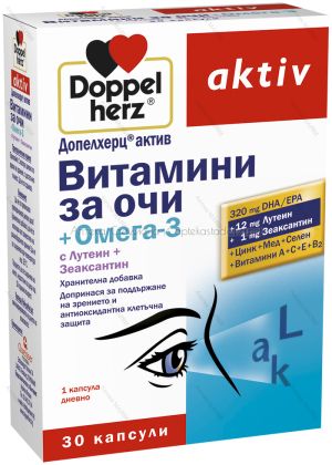 Doppelherz aktiv/Допелхерц Витамини за очи + Омега-3, 30 капс.