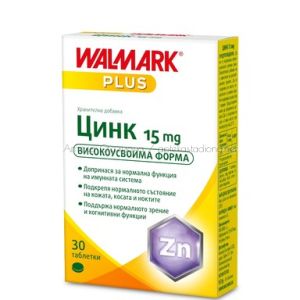 Цинк 15 мг за нормална функция на половата система х30 таблетки Walmark