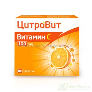 Цитровит Витамин Ц за висок имунитет 100мг х80 таблетки Actavis