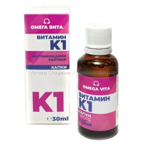 Витамин К1 капки х30 мл Omega Vita