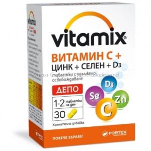 ВИТАМИКС Витамин Ц + ЦИНК + СЕЛЕН + Д3 ДЕПО таблети x 30 ФОРТЕКС VITAMIX VIT C + ZINC + SELENIUM + D3 tablets x 30 
