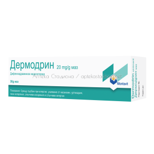 Дермодрин Маз за при сърбеж и кожни алергии 30 g