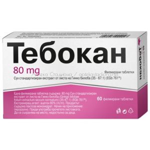 Тебокан за памет и концентрация 80 мг х60 таблетки