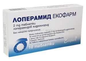ЛОПЕРАМИД таблетки 2 мг * 10 ЕКОФАРМ