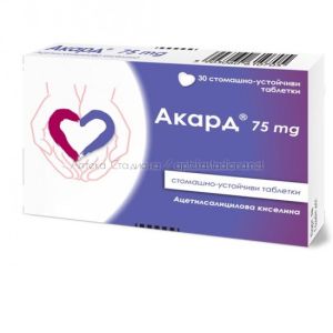 АКАРД таблетки 75 мг х30