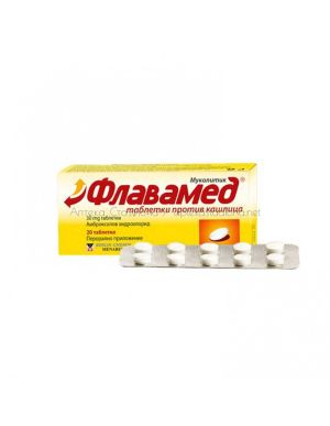 ФЛАВАМЕД таблетки против кашлица 30 мг х 20 