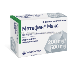  МЕТАФЕН МАКС табл 200/500 мг x 10 бр