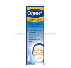 Олинт® 0,1 % спрей за нос, разтвор