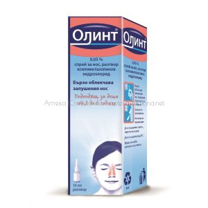 Олинт Спрей за нос за деца 0,05% х10 мл